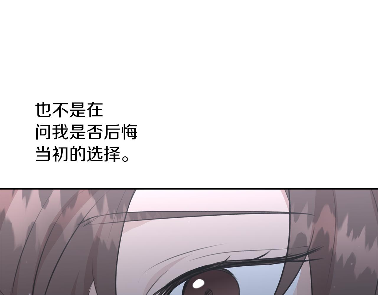 第42话 北国之行14