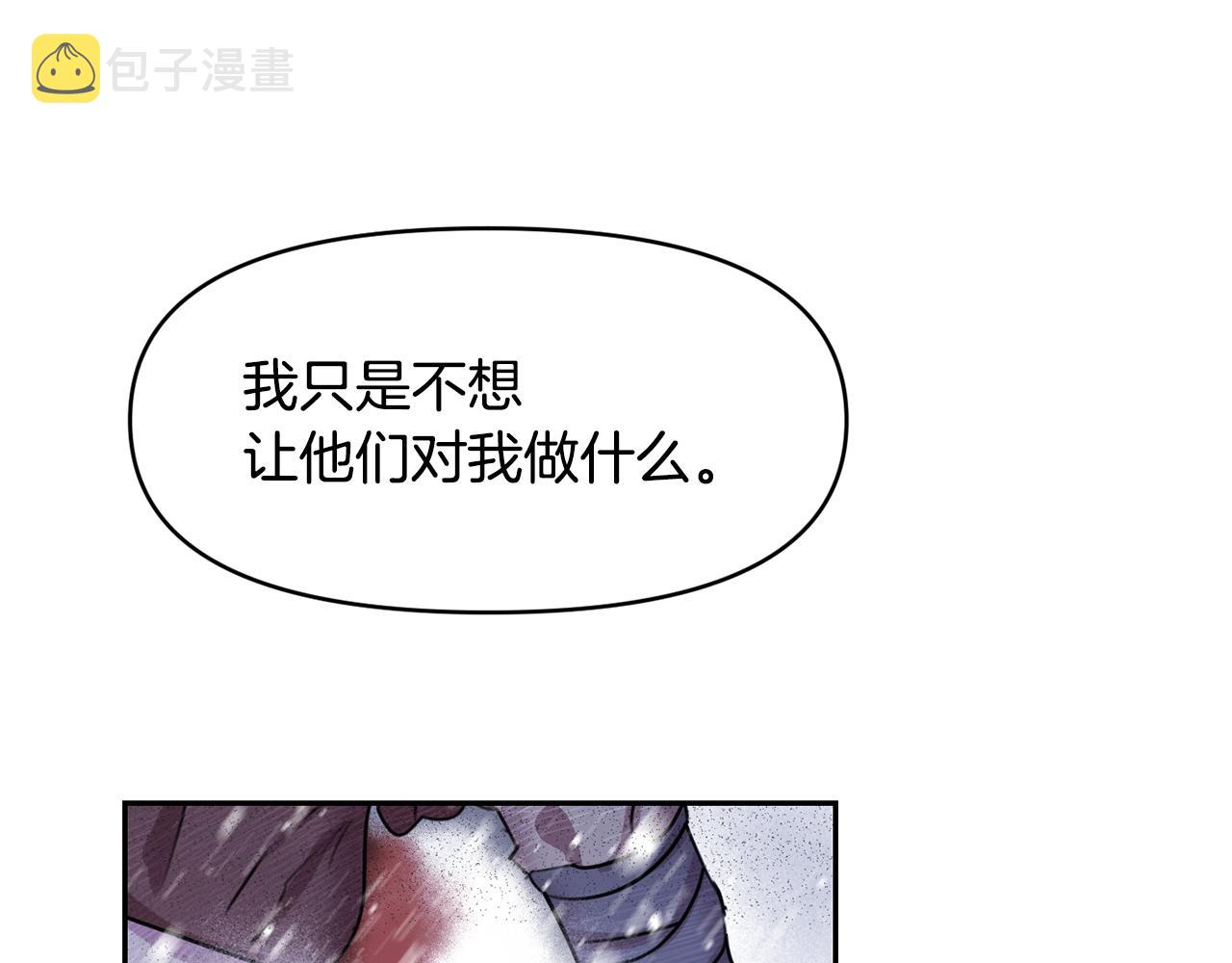 第1话 可怕的诅咒272