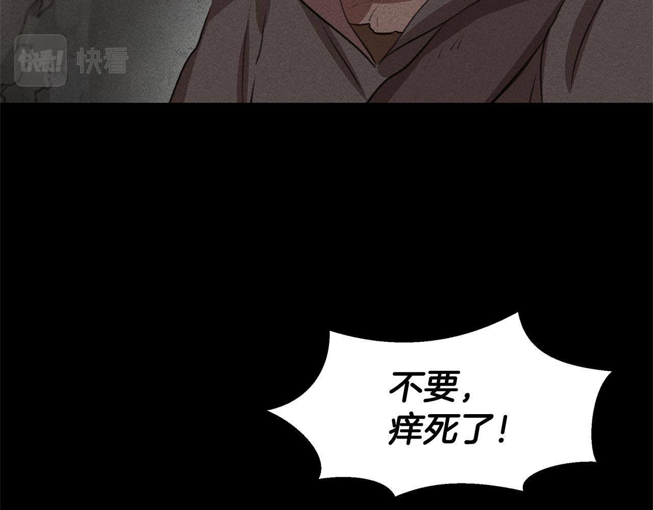 第13话 不祥的预感92