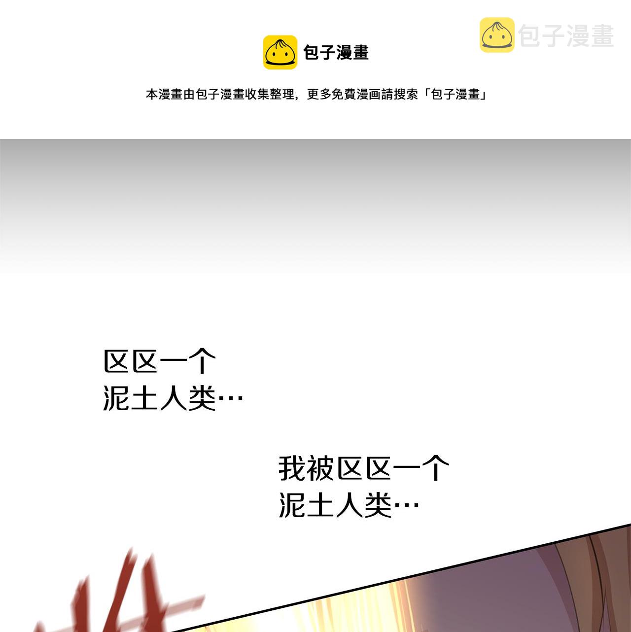 第38话 哑巴护卫54