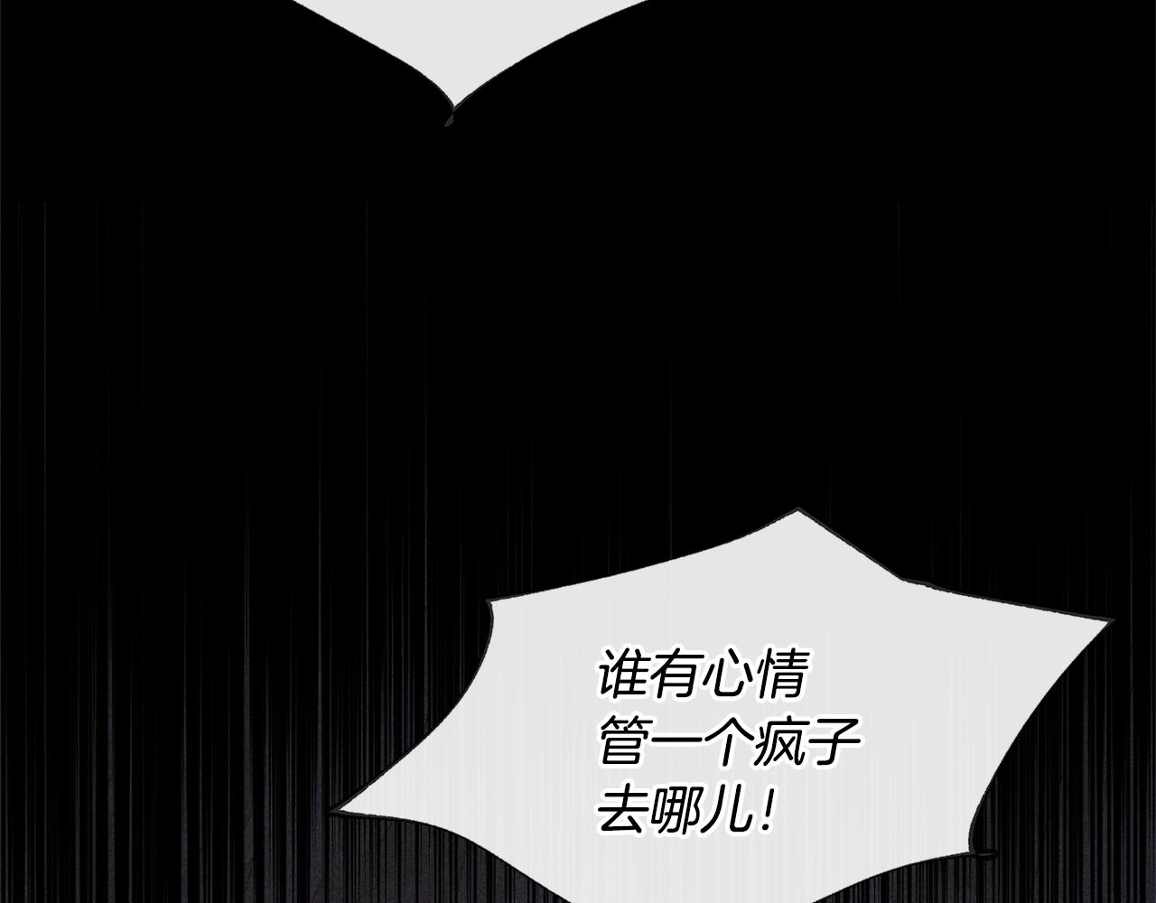 第50话 天降王妃140