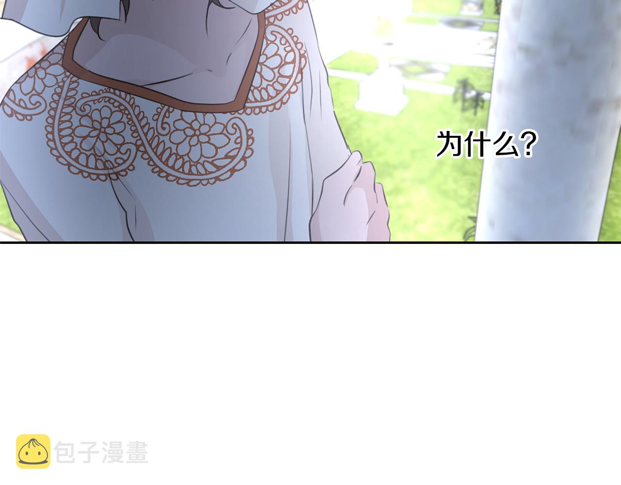 第42话 北国之行22