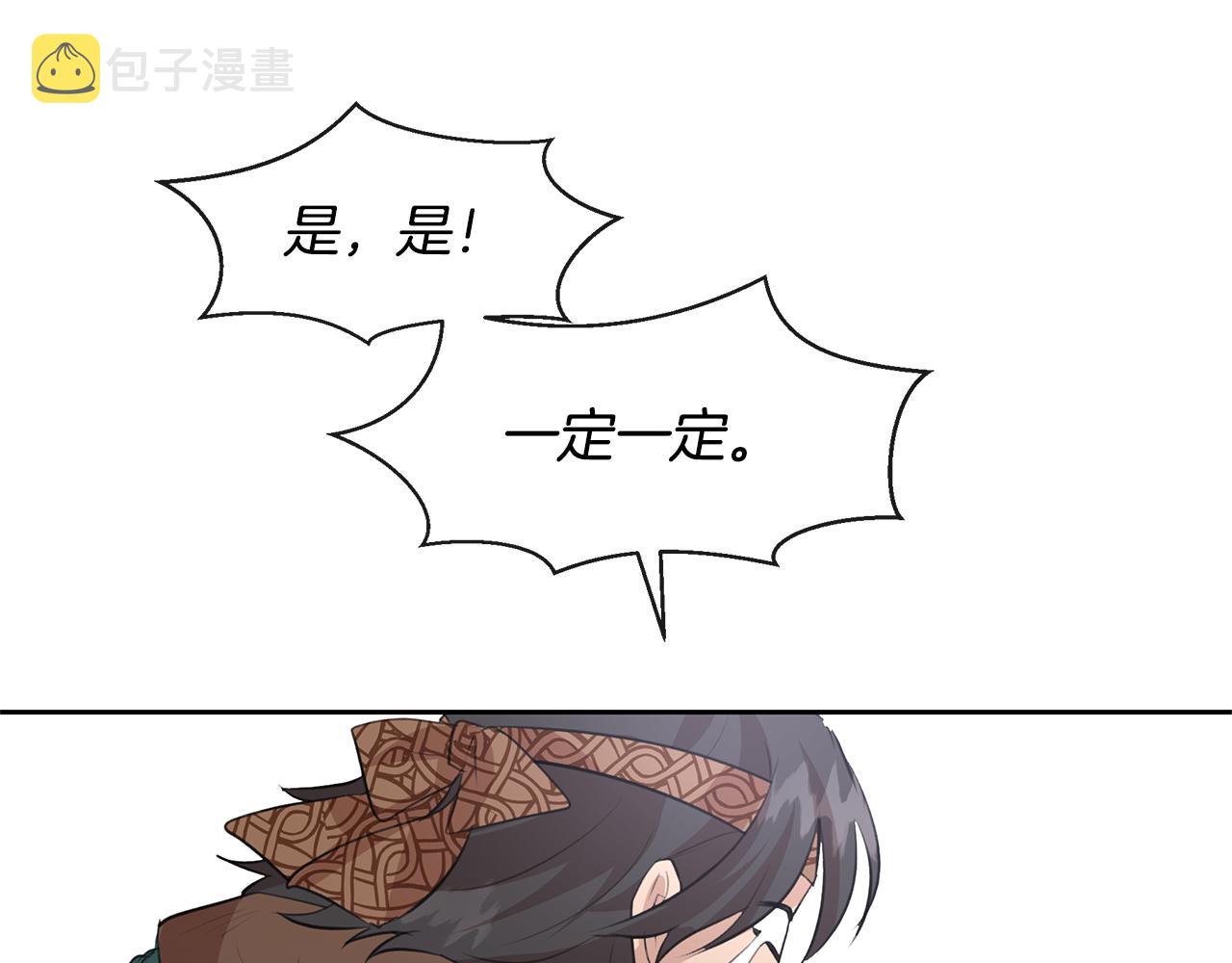 第46话 该死的理由123