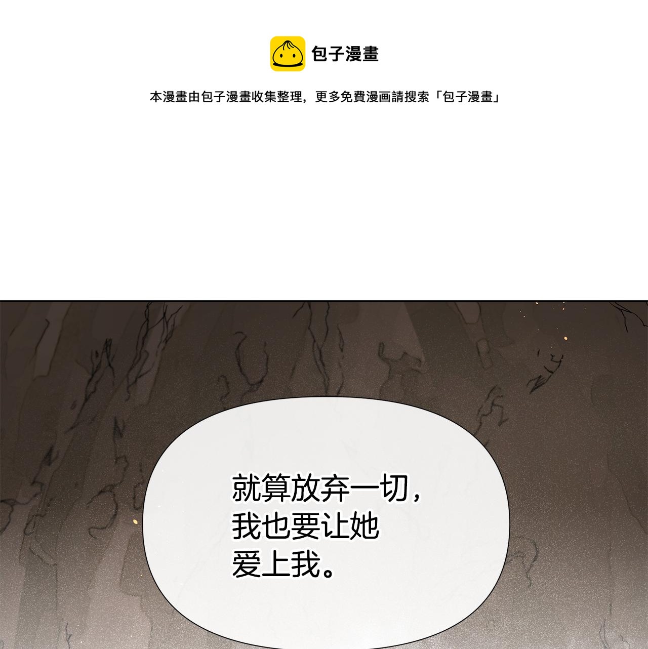 第9话 满溢的情感0
