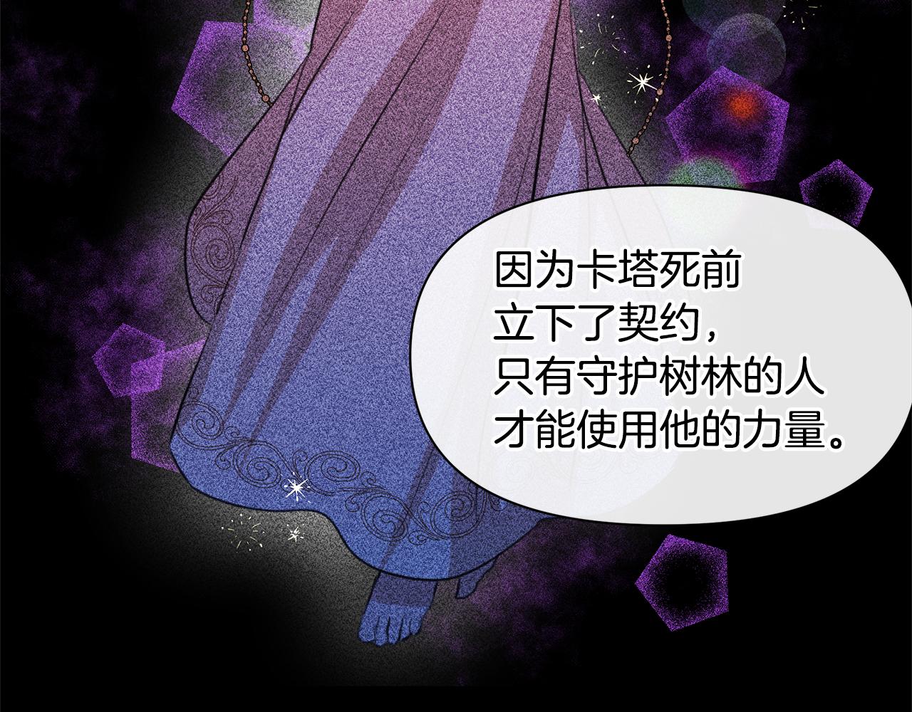 第19话 美好的妄想85