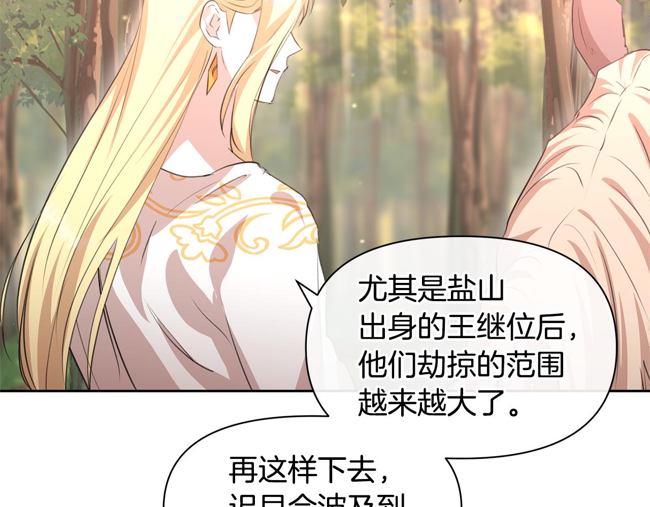 第35话 绝爱69