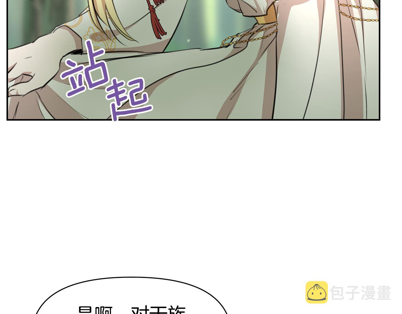 第34话 互取所需56