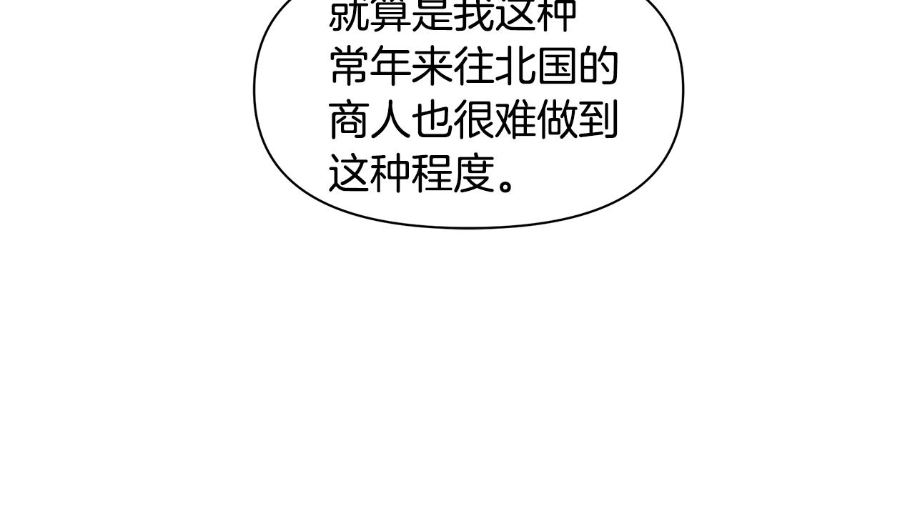 第43话 喜欢哪一个26