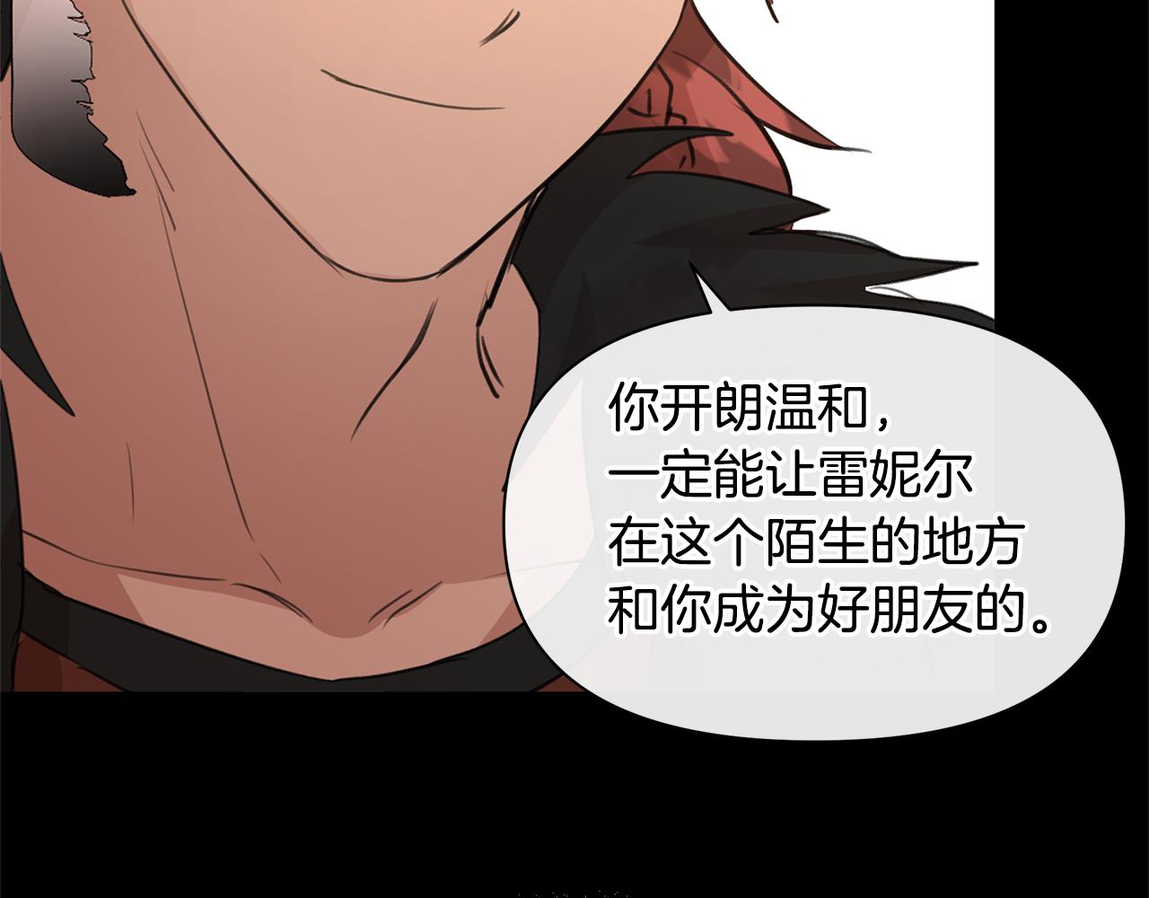 第68话 言不由衷的离别134