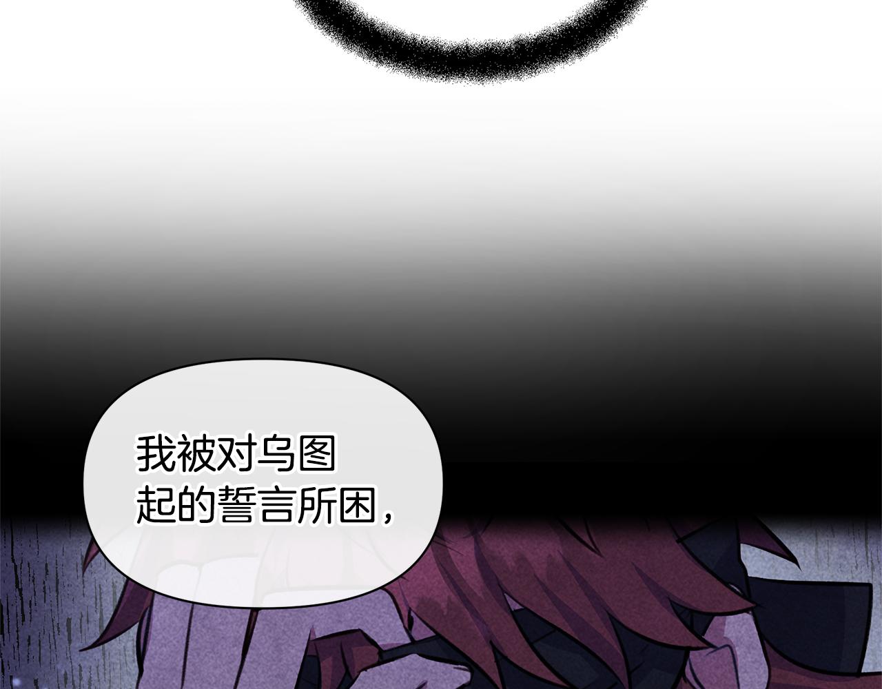 第53话 梦呓141