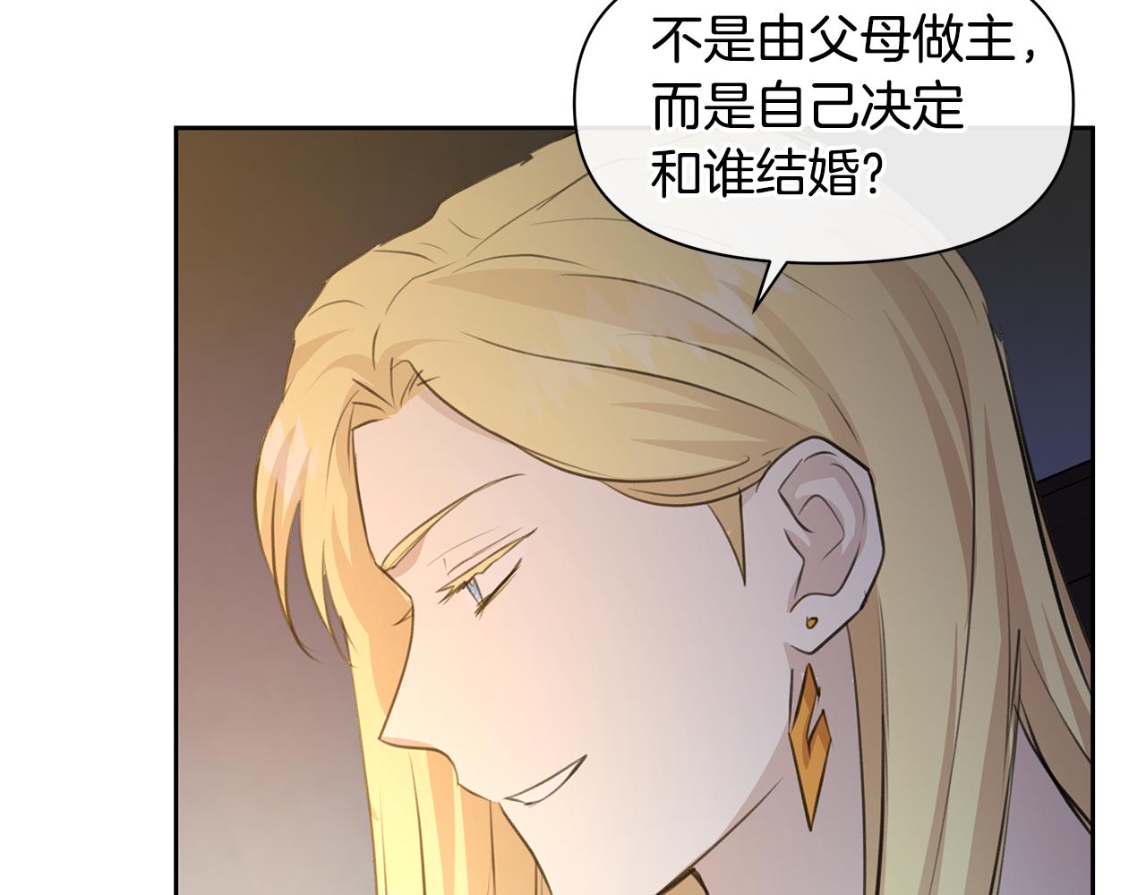 第40话 梦中呢喃的名字11