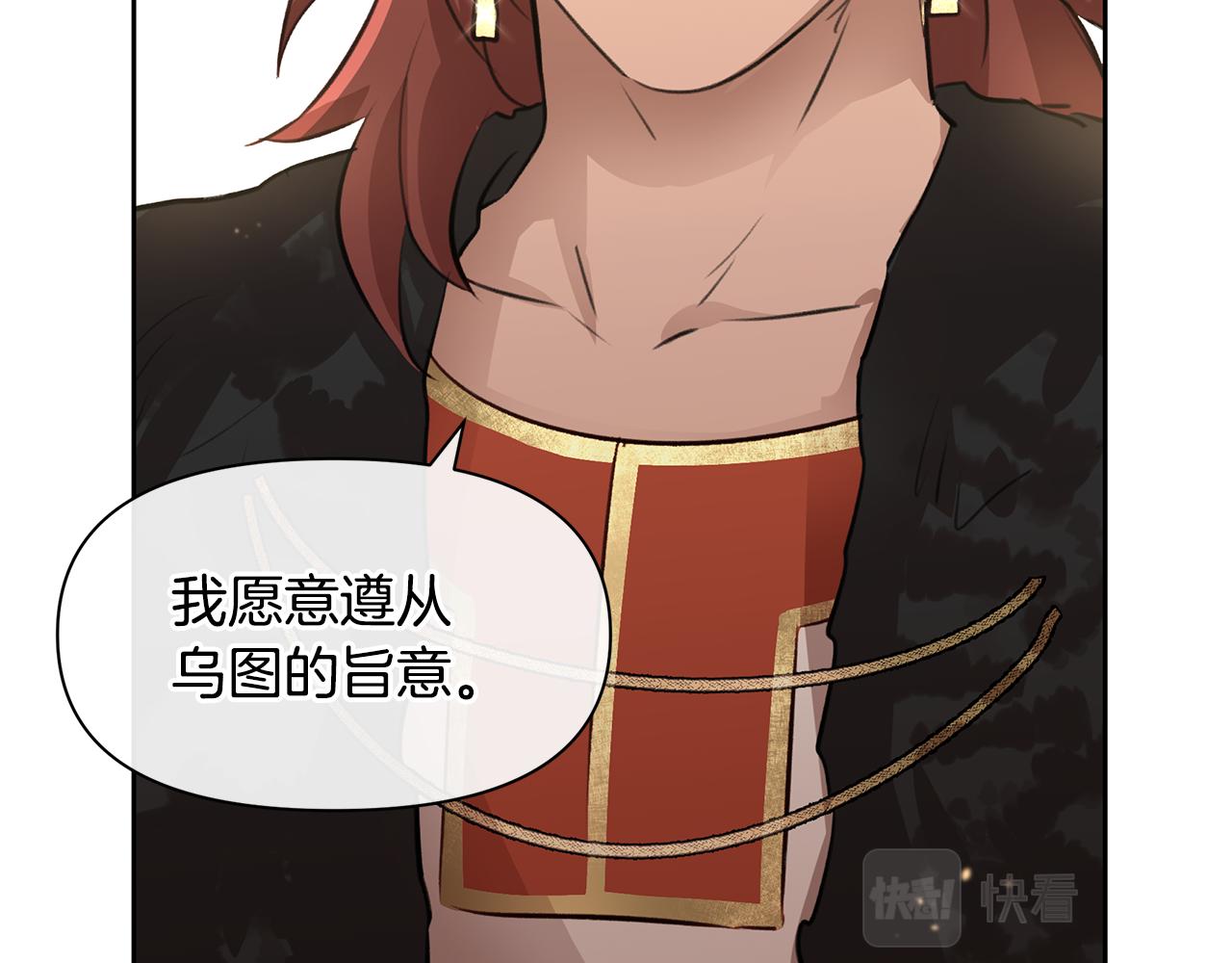 第15话 爲什麽要背叛我40