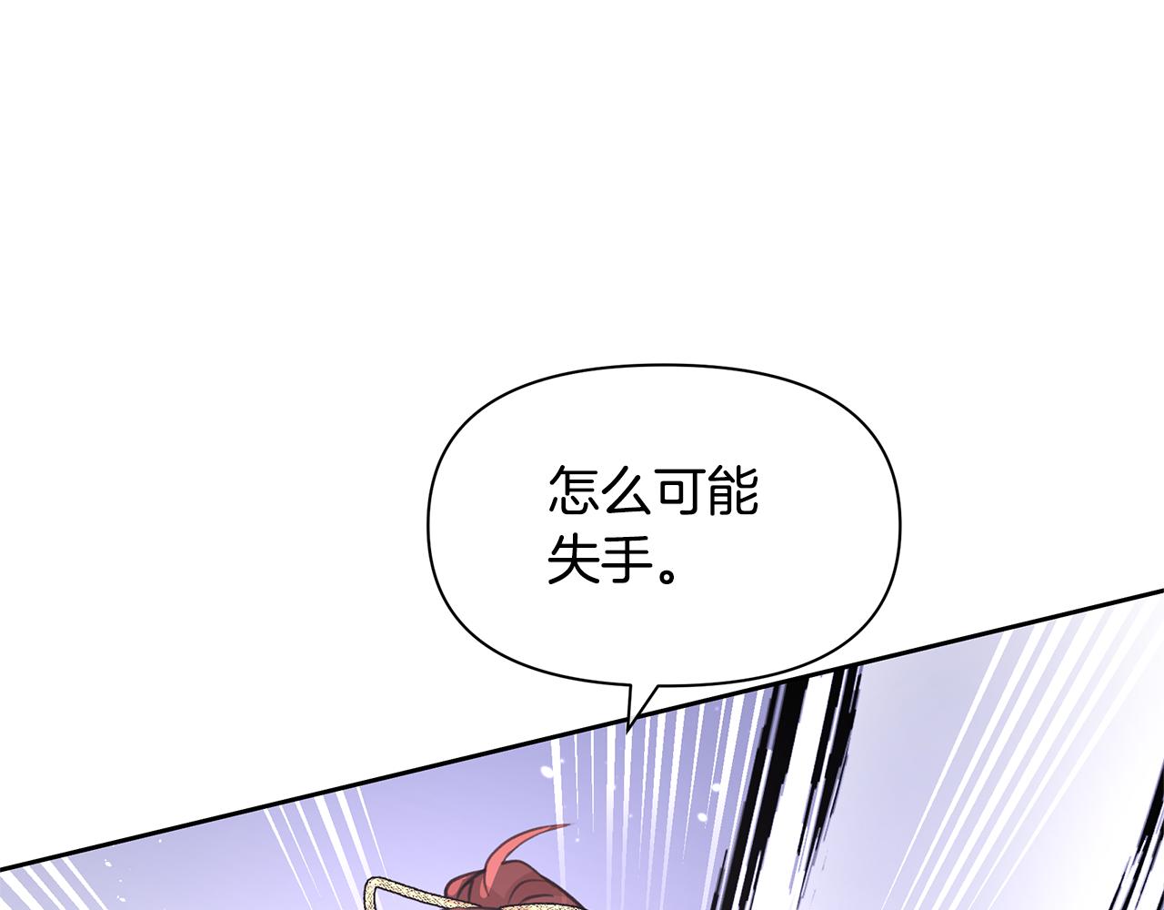 第49话 我有妻子97