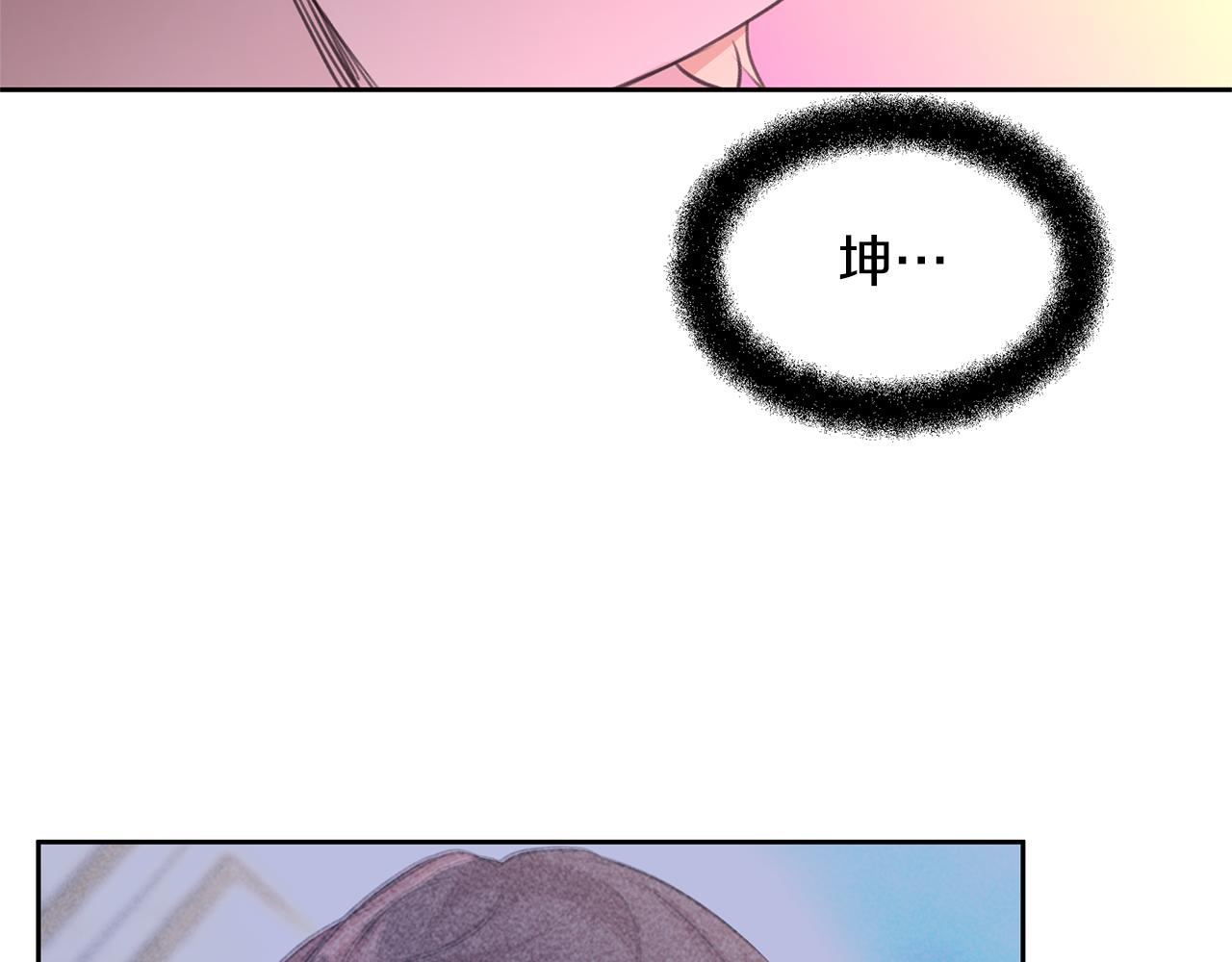 第57话 岩盐传说179