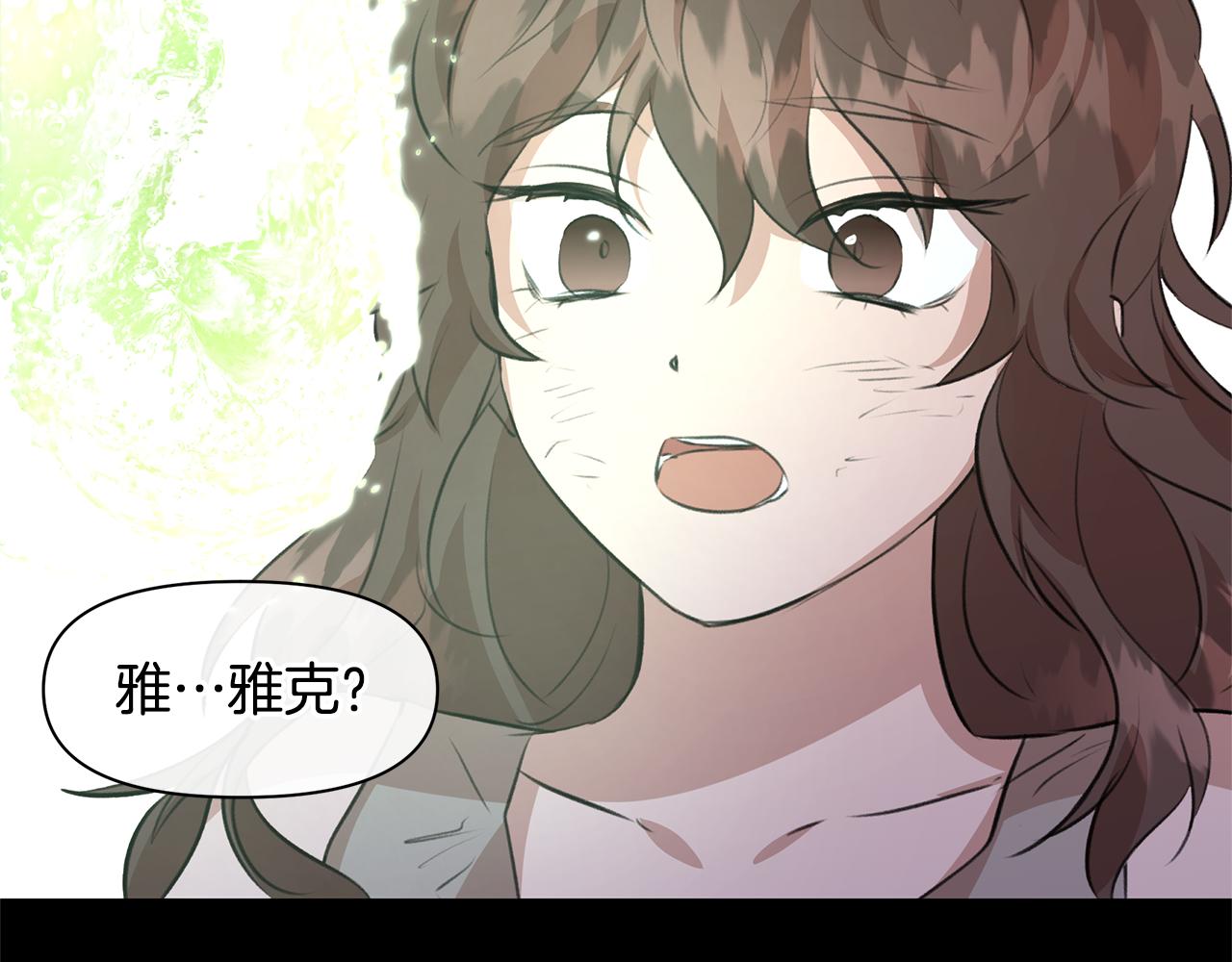第17话 可爱的孩子71
