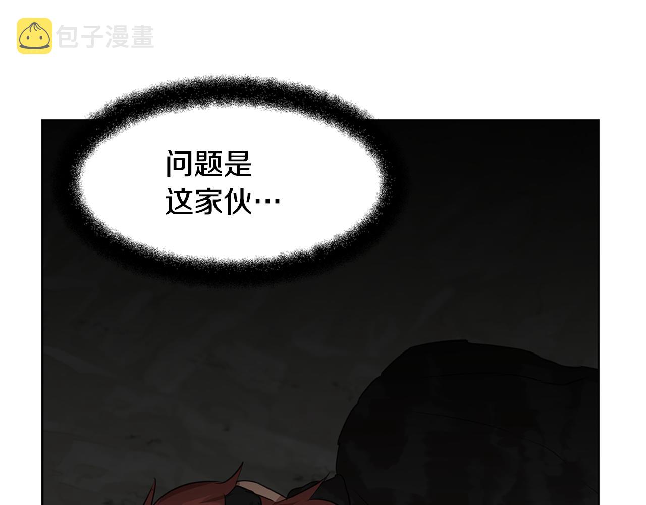 第4话 你不许死37
