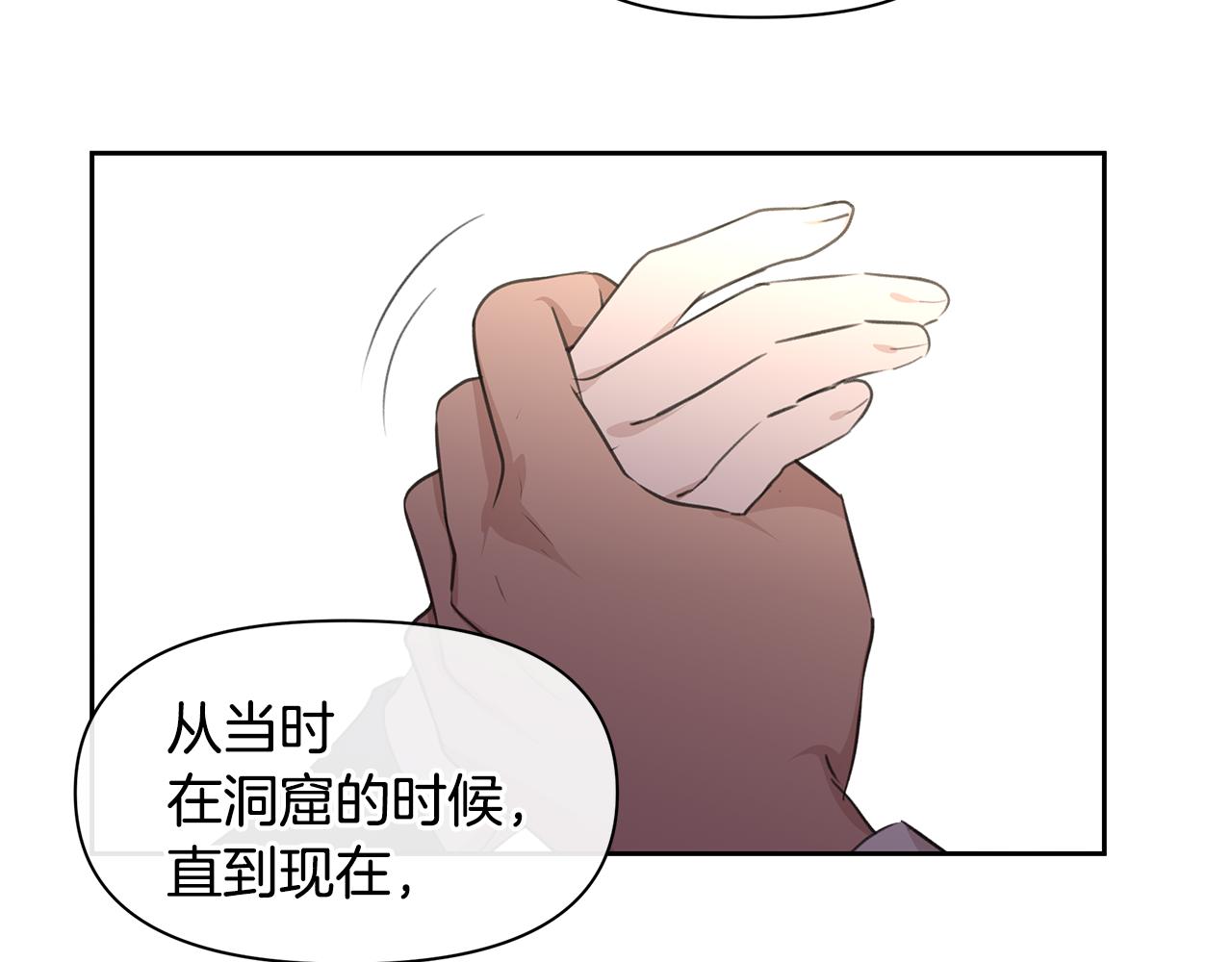 第55话 冰释147