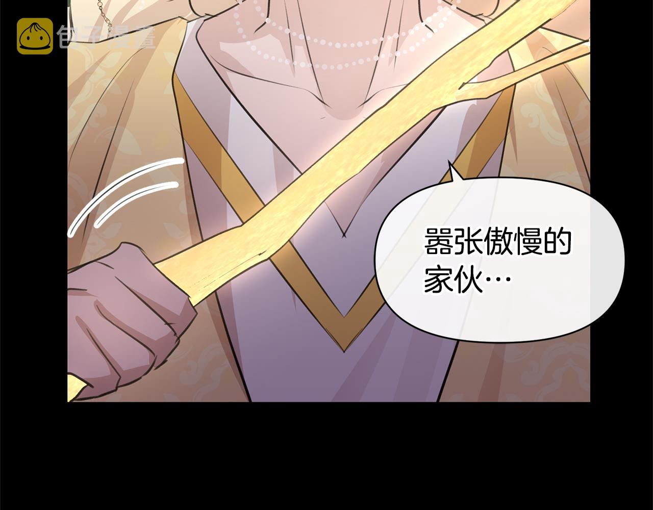 第31话 阴谋132