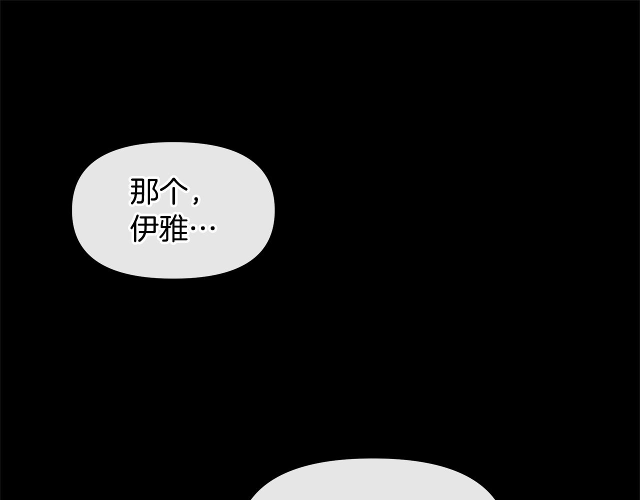 第68话 言不由衷的离别151