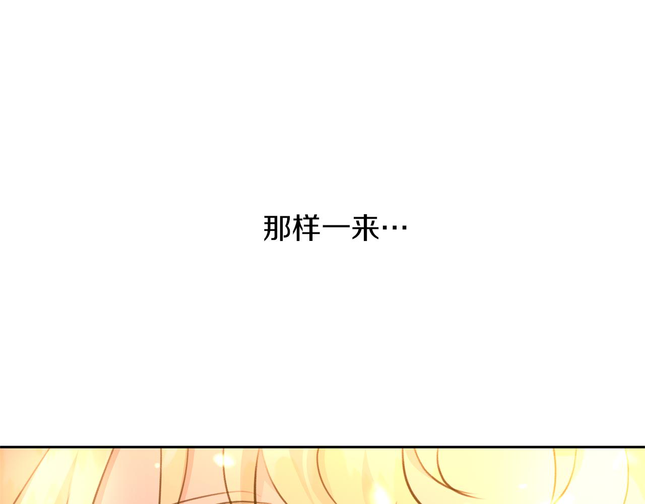 第66话 单独谈话165