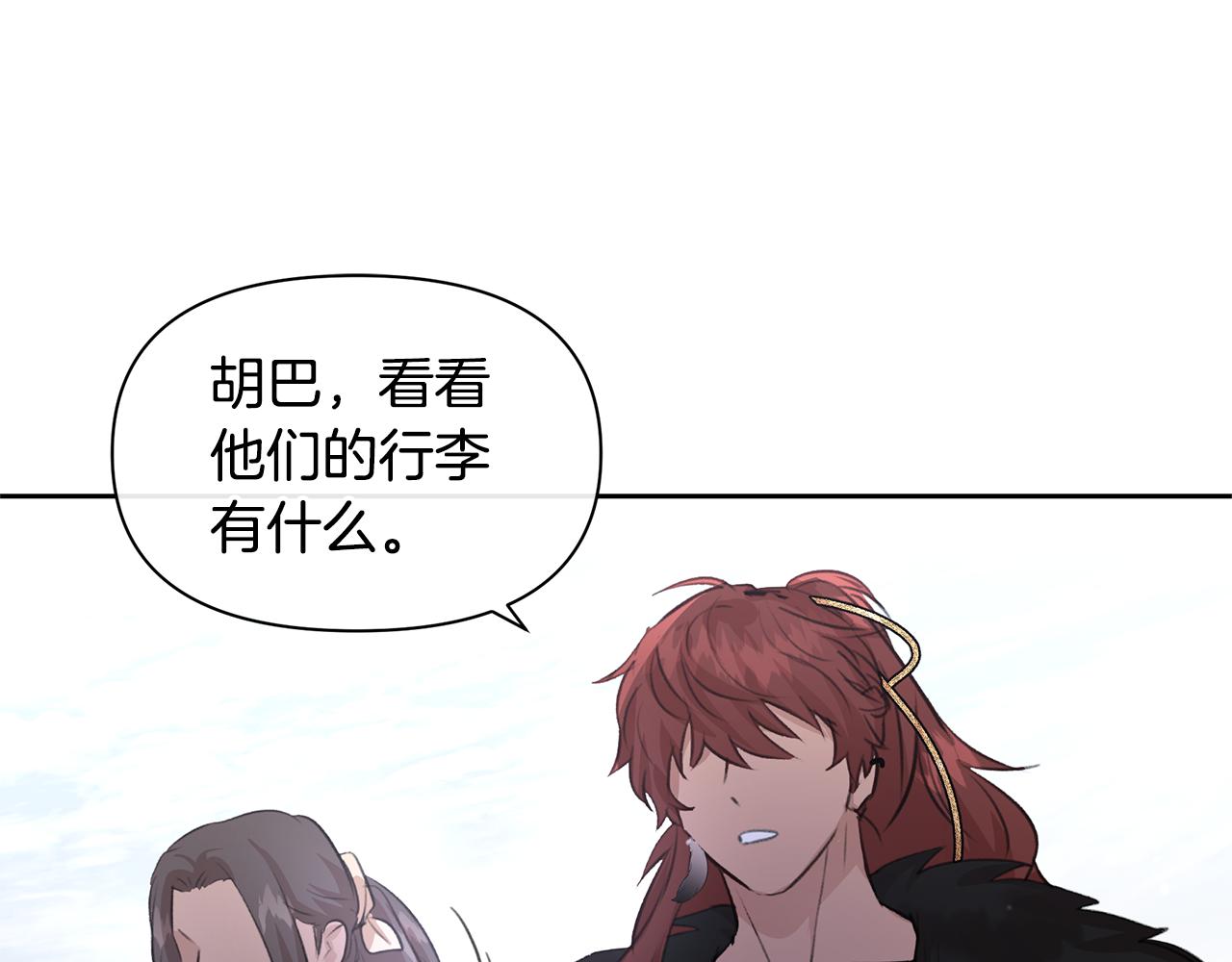 第46话 该死的理由44