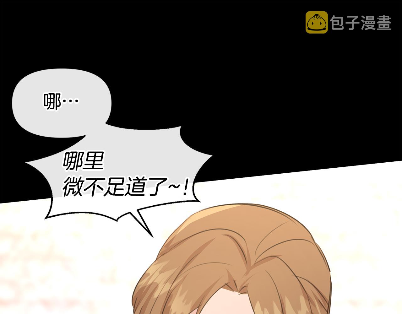 第68话 言不由衷的离别165