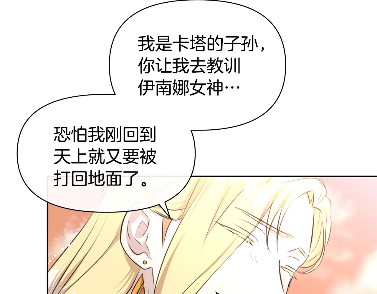 第35话 绝爱91
