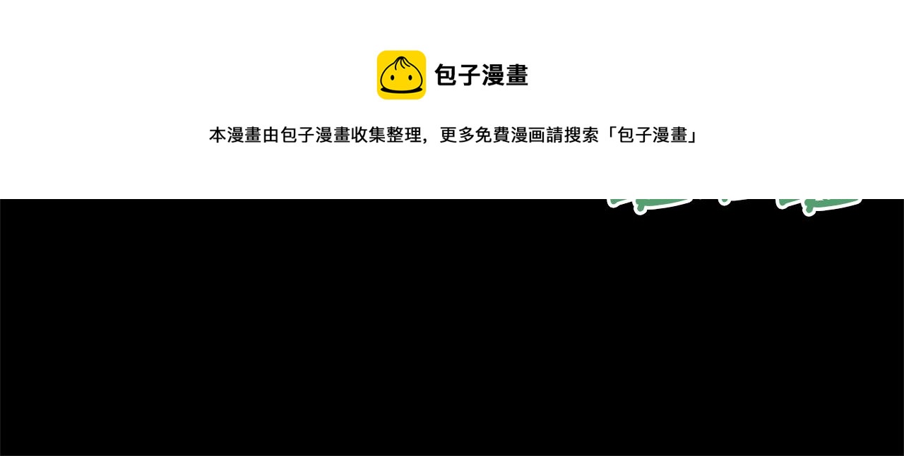 第31话 阴谋84