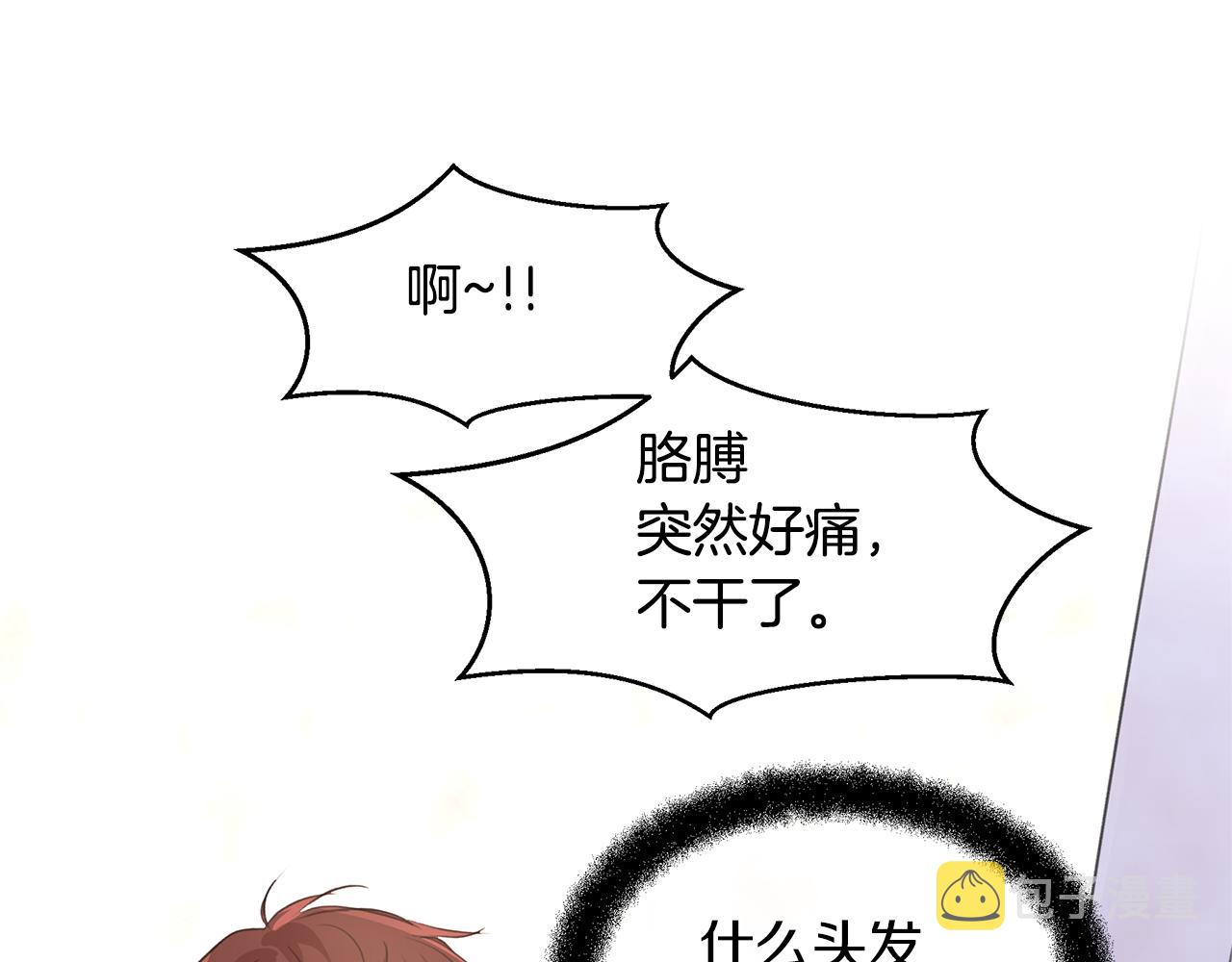 第58话 坦白44
