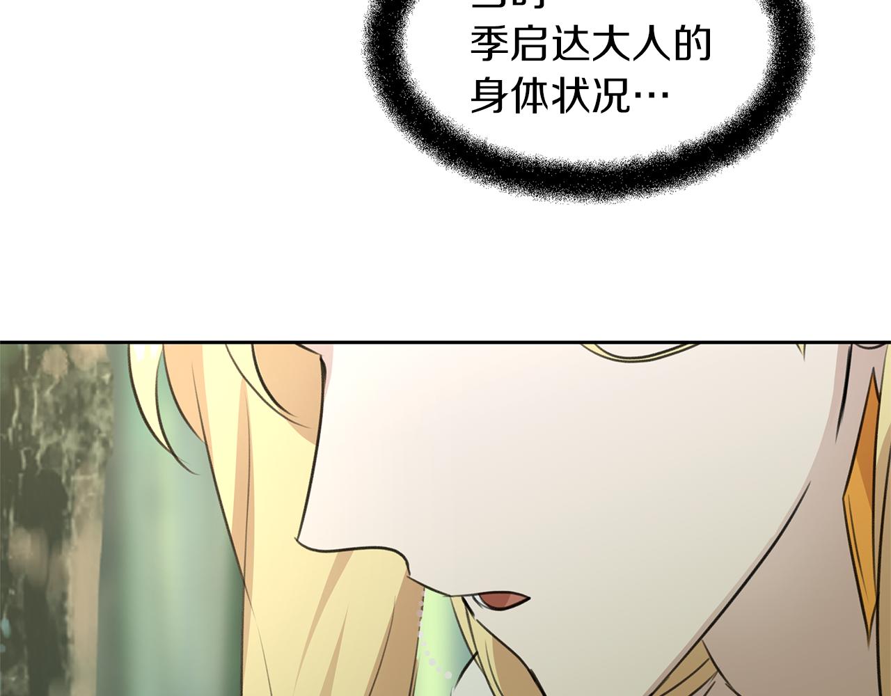 第34话 互取所需27