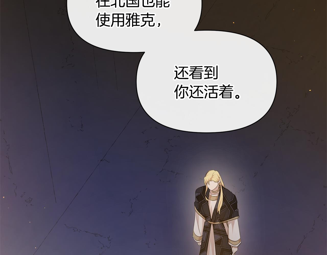 第66话 单独谈话189