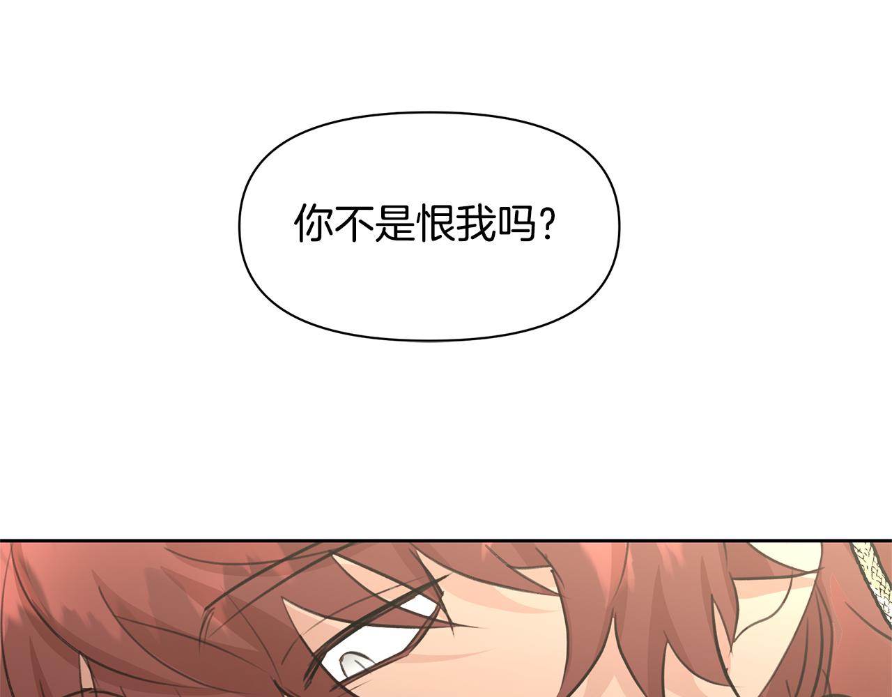 第55话 冰释15