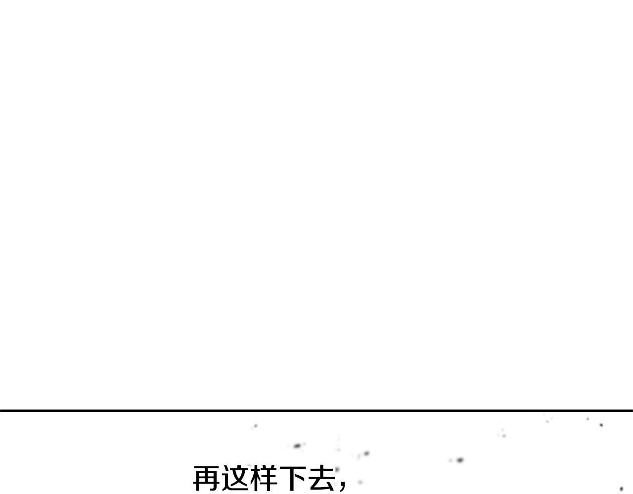 第14话 北国人的屠杀187