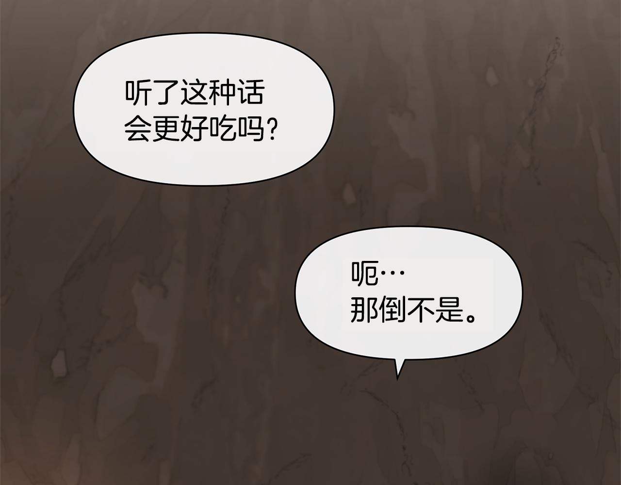 第6话 信物95