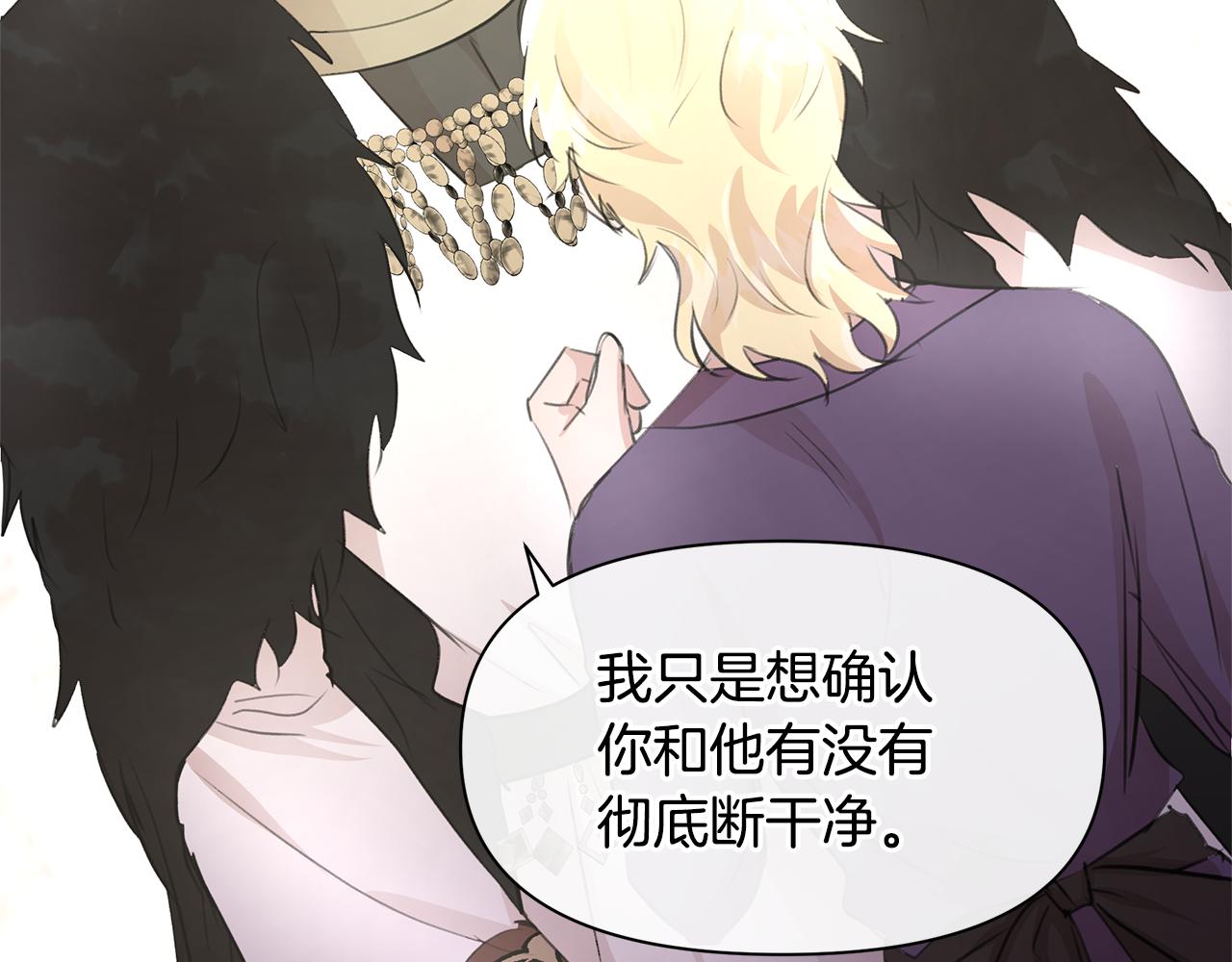 第59话 死讯44