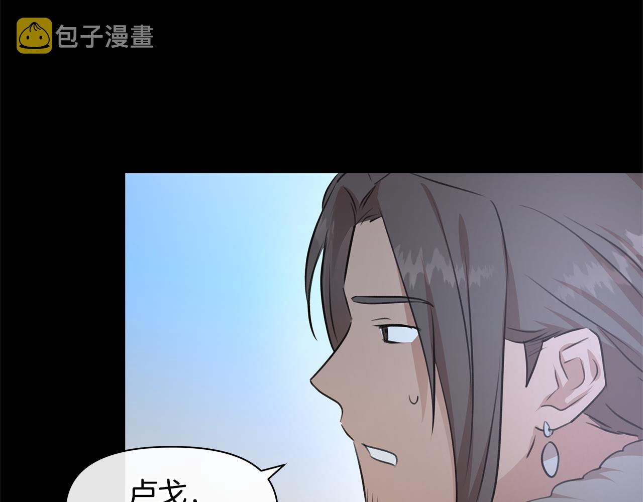 第50话 天降王妃176