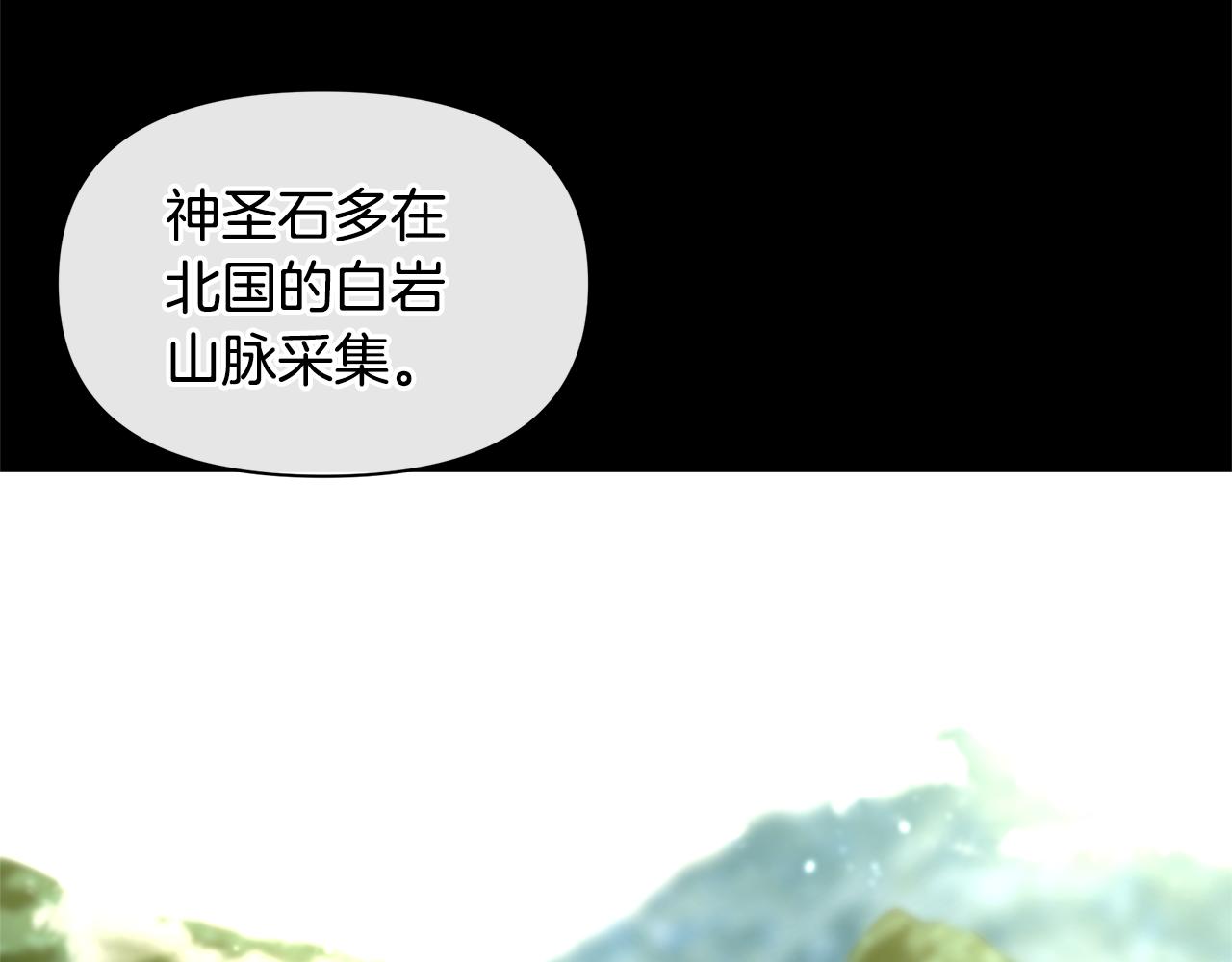 第19话 美好的妄想117