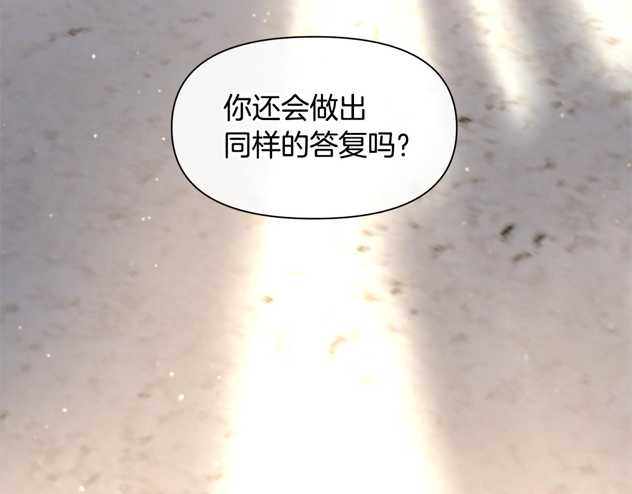 第41话 联盟207