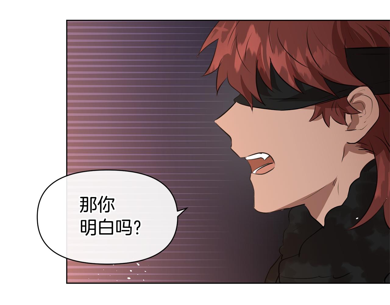第8话 六翼的天使与黑龙138