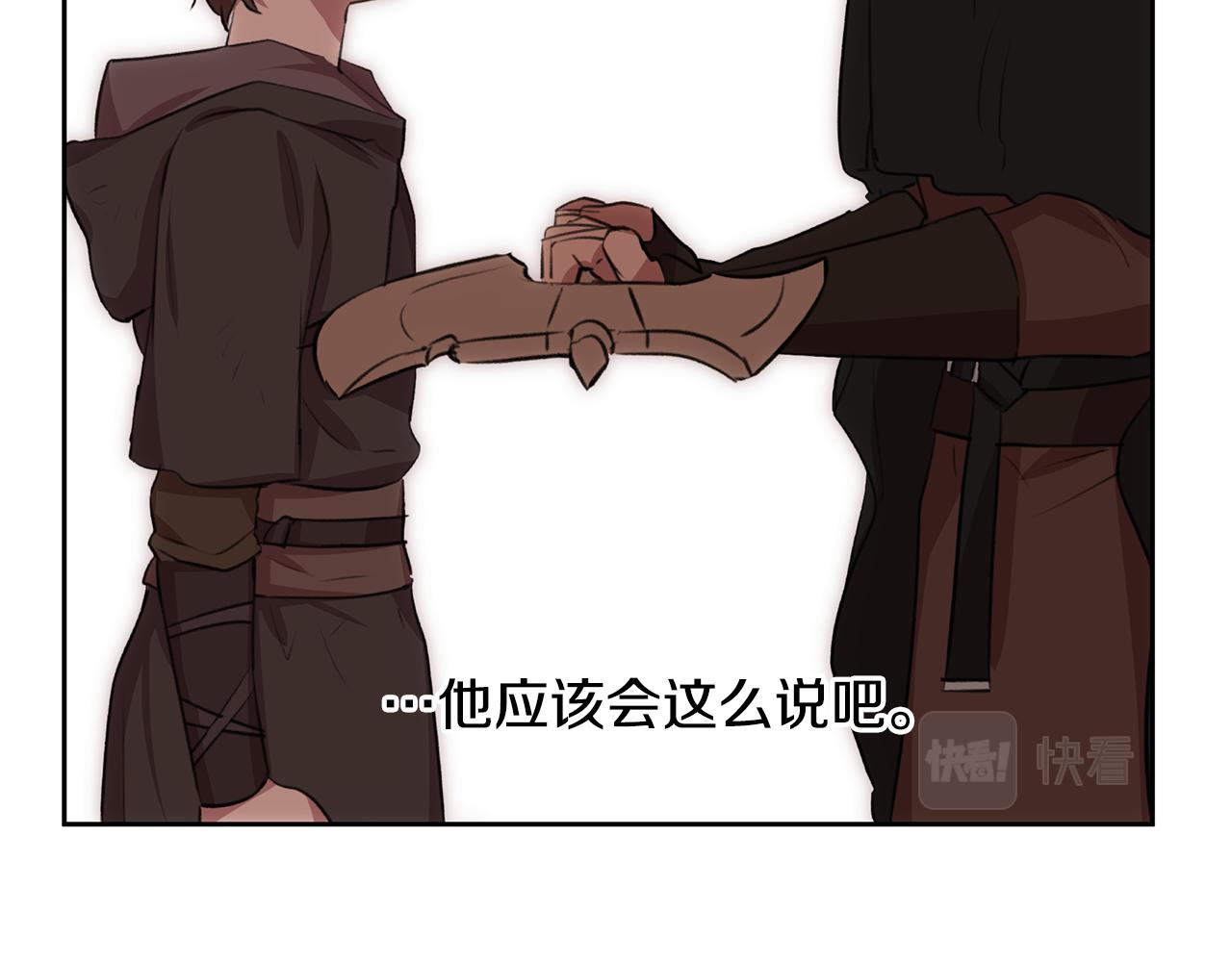 第13话 不祥的预感156