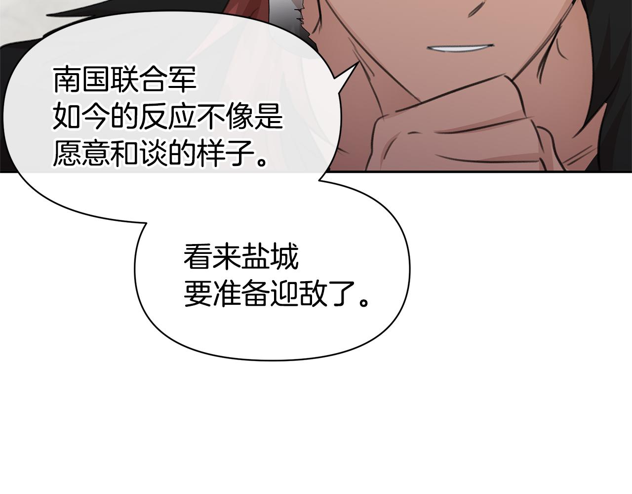 第69话 再等七天198