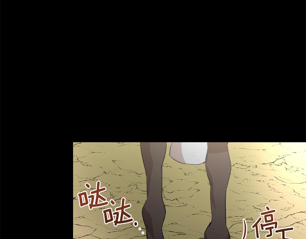 第19话 美好的妄想63