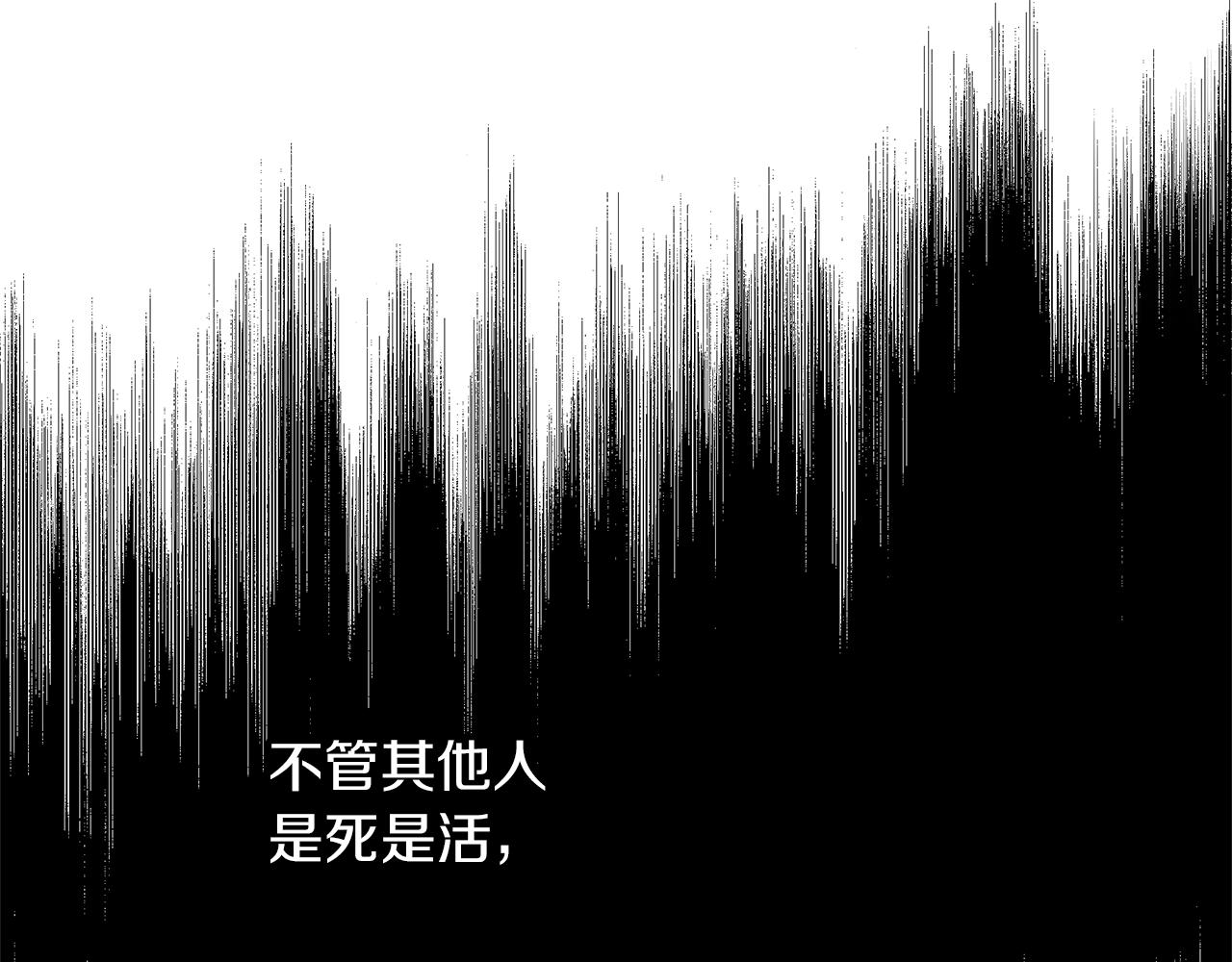 第69话 再等七天126