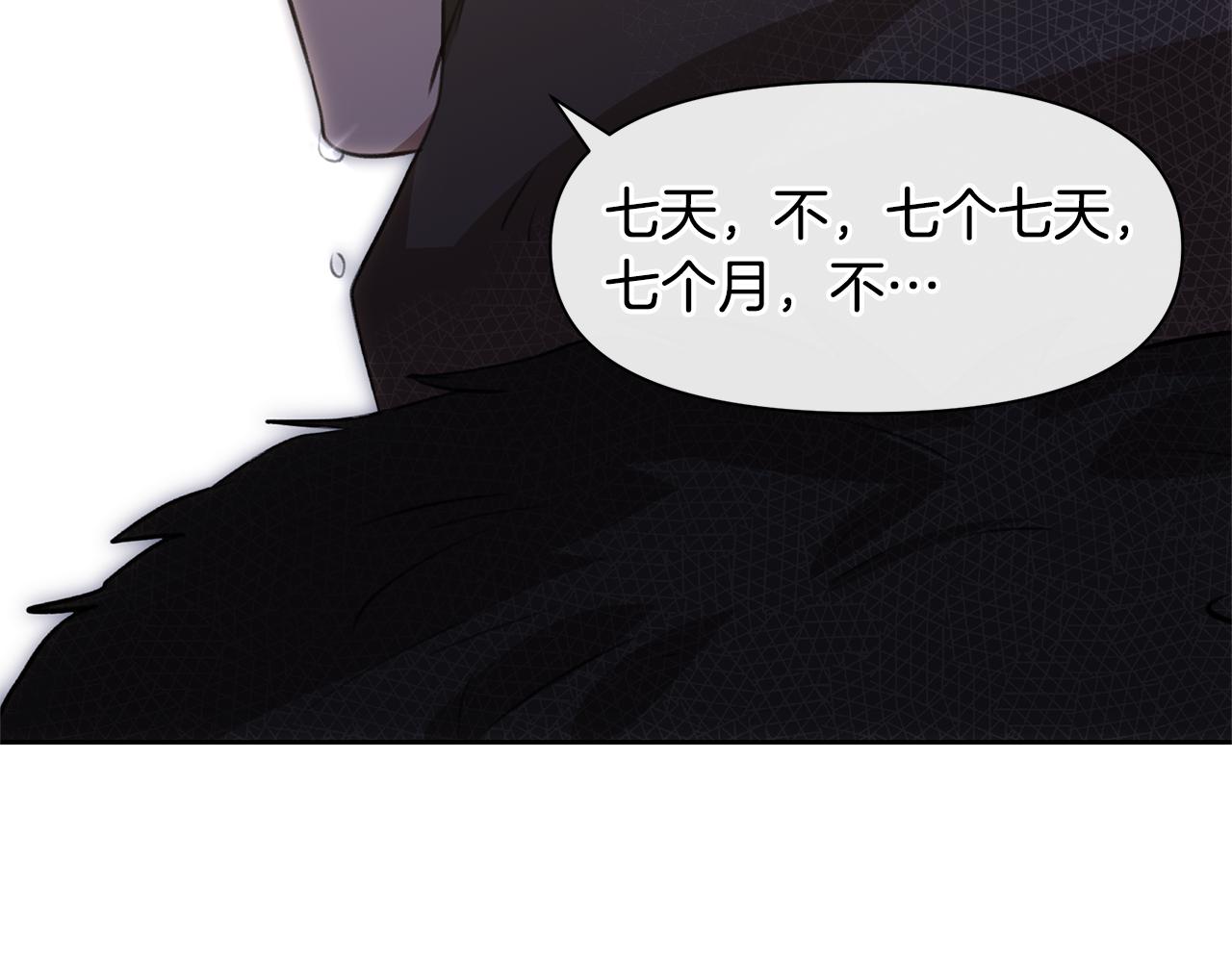 第15话 爲什麽要背叛我260
