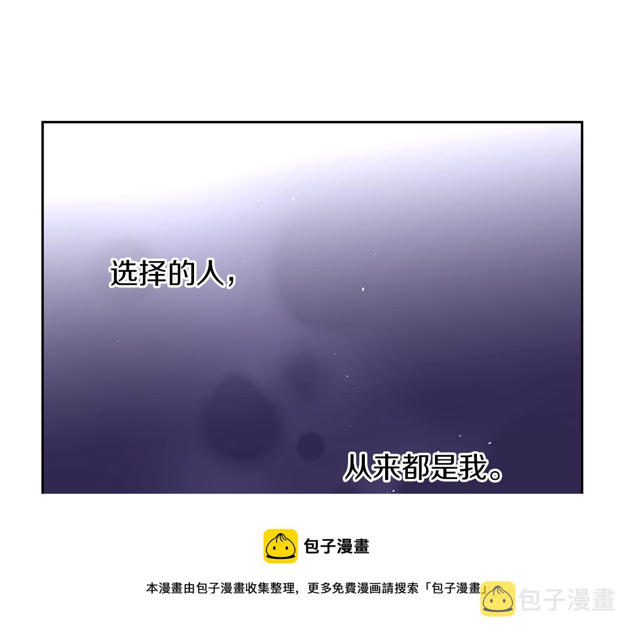 第42话 北国之行40