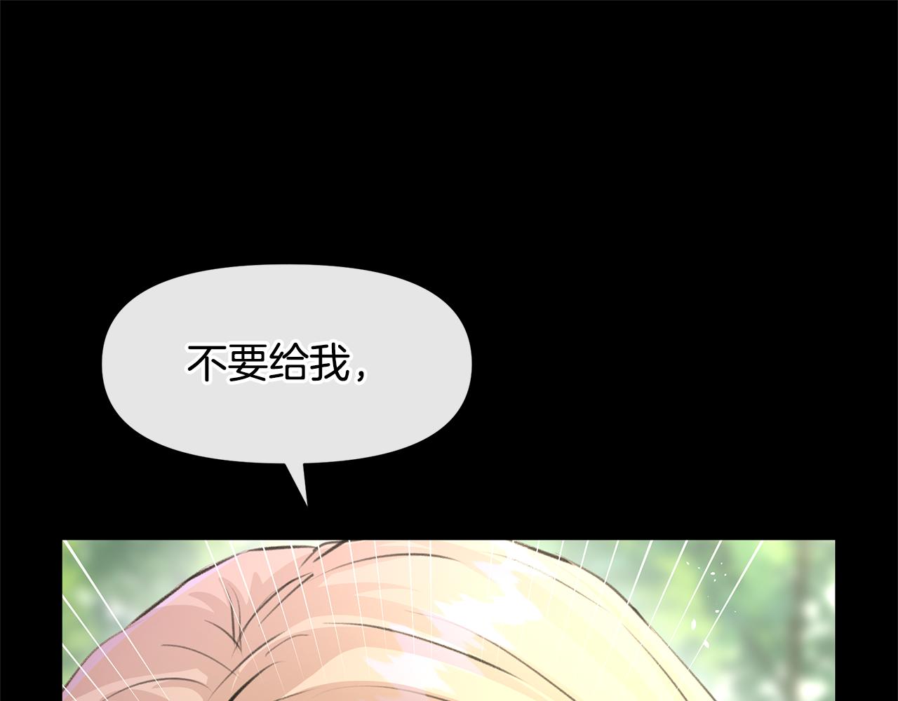 第19话 美好的妄想18