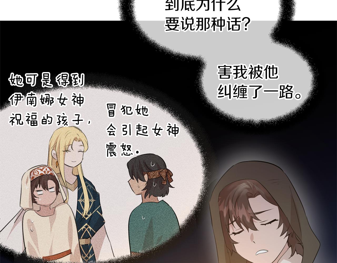 第43话 喜欢哪一个124