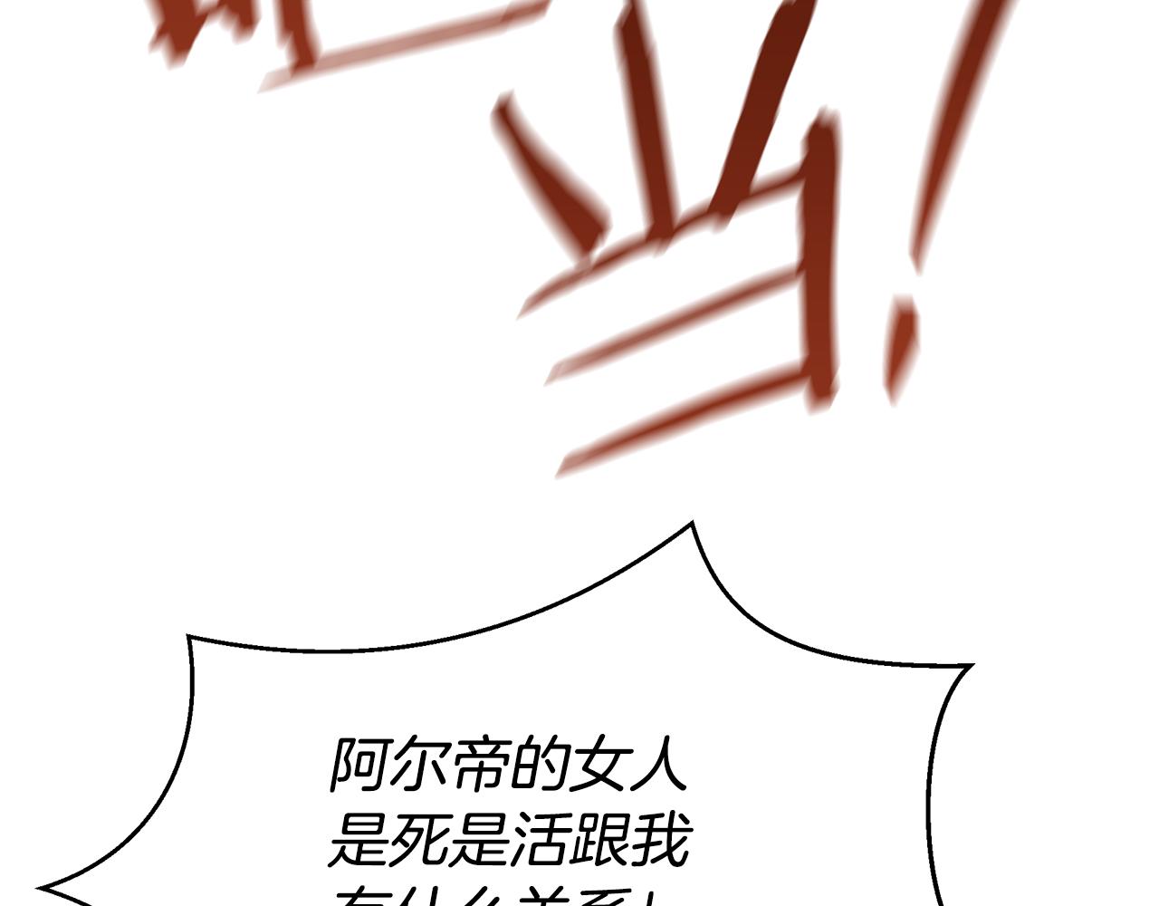 第71话 那就诱惑我啊46