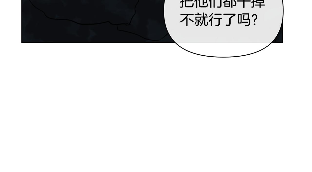 第6话 信物55