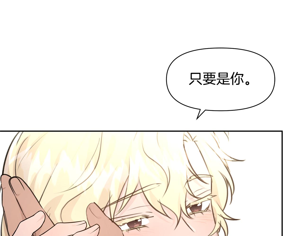 第56话 被羣嘲的王44